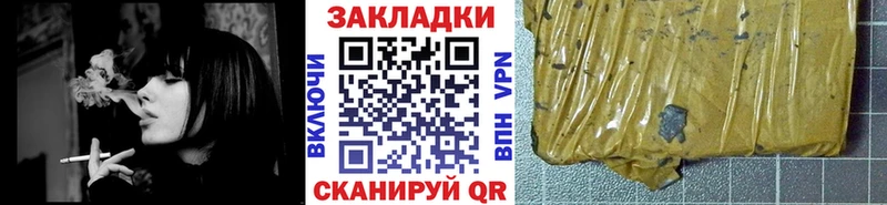 Наркошоп купить ГАШИШ Конопля АМФЕТАМИН Мефедрон Сретенск