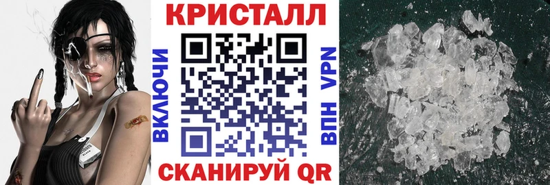 Купить закладки  Сретенск  АМФЕТАМИН Розовый 