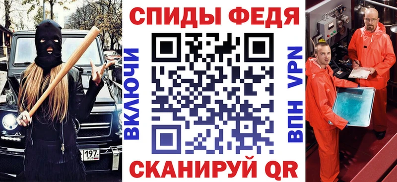 АМФ VHQ Сретенск