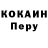 Кодеиновый сироп Lean Purple Drank Alexey Zibnitsky