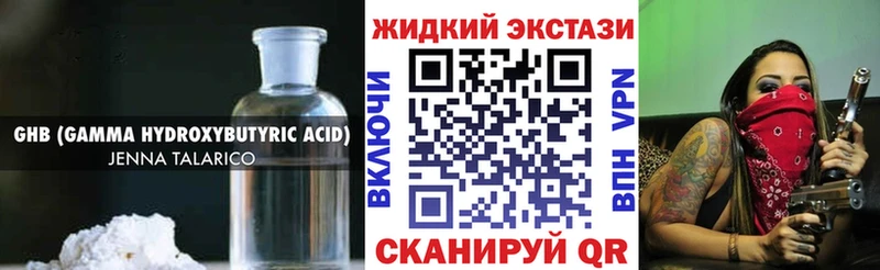 Бутират BDO 33% Купить Сретенск