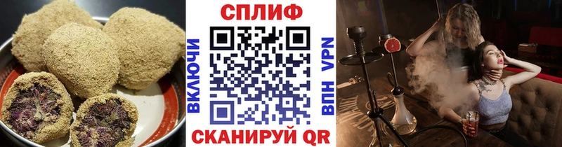 Купить закладки Сретенск Печенье с ТГК конопля