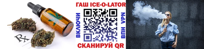 Еда ТГК конопля Сретенск