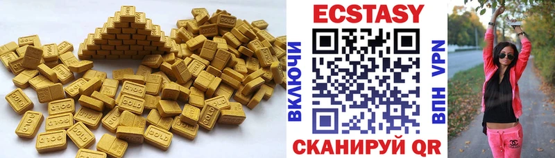 ЭКСТАЗИ Дубай  Купить закладки  Сретенск 