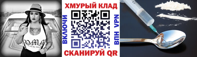 Героин белый  Купить  Сретенск 