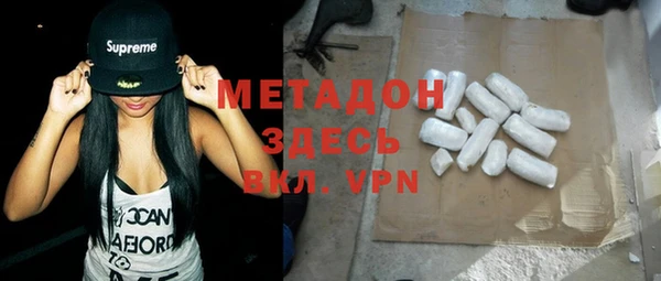 COCAINE Козельск