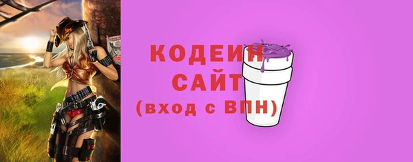 COCAINE Козельск