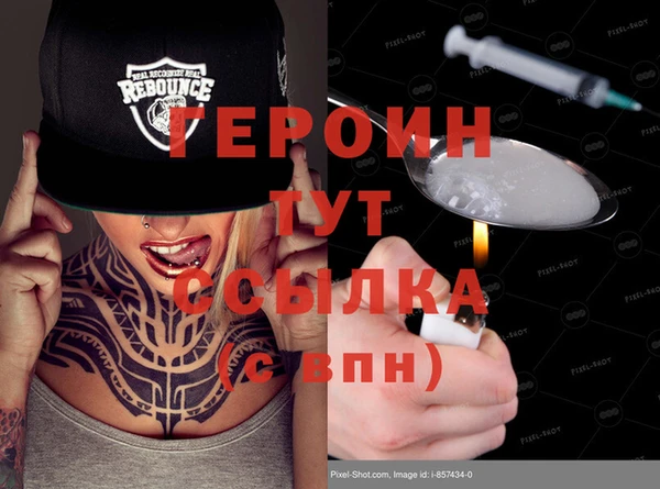 ПСИЛОЦИБИНОВЫЕ ГРИБЫ Коряжма