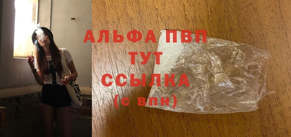 COCAINE Козельск