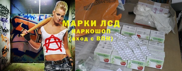 COCAINE Козельск