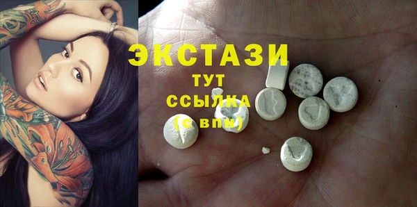 COCAINE Козельск