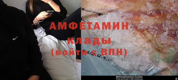 COCAINE Козельск