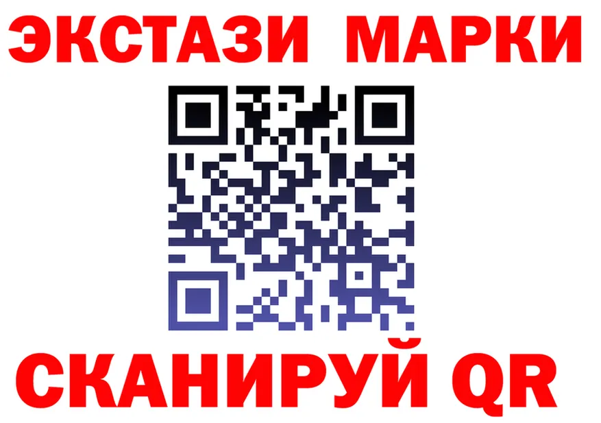 ЛСД экстази ecstasy сайт это MEGA Сретенск