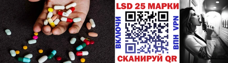 Лсд 25 экстази кислота  Купить  Сретенск 