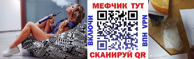 МЕФ 4 MMC  Купить  Сретенск 