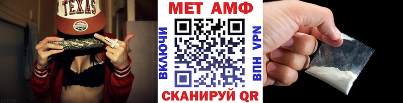 Купить  Сретенск  Первитин винт 