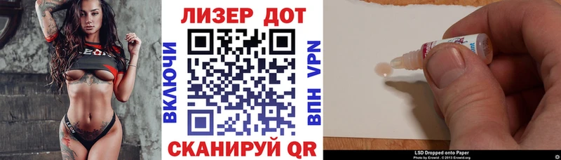 Марки N-bome 1,8мг  Купить где  Сретенск 