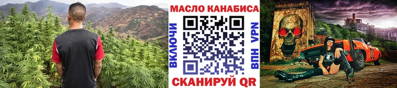 Купить  Сретенск  ТГК концентрат 